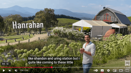 A Boutique Winery Hanrahan Vineyared - ハンラハン・ヴィンヤード・ダイレクト・ワインズ